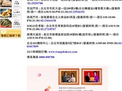 -王師父(京站店)