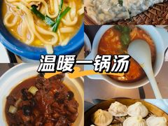 -食欲老院子荆芥疙瘩汤(经五路店)