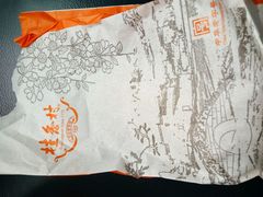 -桂香村(护国寺店)