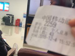-中国移动通信集团上海有限公司