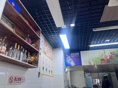 -苏州藏书羊肉(田东路店)