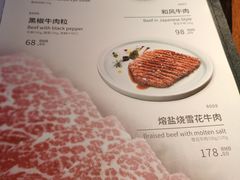 -山葵家·创意料理(宁波来福士店)