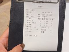 -好食上(喜盈门.范城店)