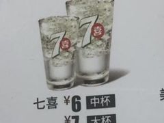 大七喜-华莱士·全鸡汉堡(长安霄边店)