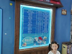 -蓝精灵乐园·世茂精灵之城主题乐园