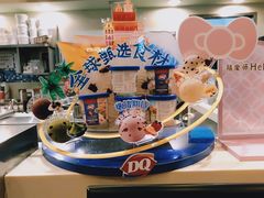 -DQ·蛋糕·冰淇淋(浦江欢乐颂店)