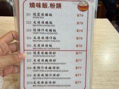 -一乐烧鹅(中环店)