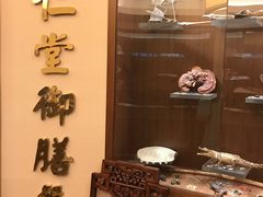 -新加坡宏仁堂御膳厅