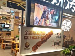 -木屋烧烤(白石洲店)