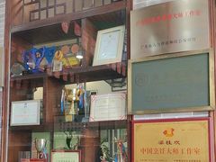 -欢姐伦教糕(北海大道北店)