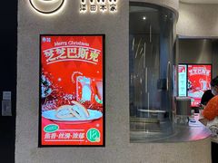 -泽田本家·铜锣烧(环贸店)