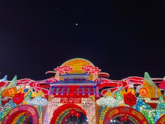 -武汉园博园(武汉自然博物馆)