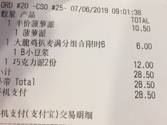 -麦当劳(无锡滨湖万达店)