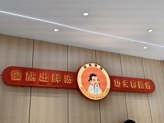 -点蹄擂椒猪脚饭(天虹汇一城店)
