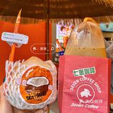 杭州街边竹筒咖啡！怎么做到好看又好喝的...