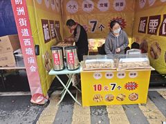 -西塘广惠公园