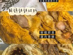 -吉品合酥脆烤饼(嘉里城店)