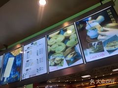-采芝斋(延安路店)