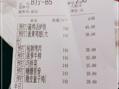 -新白鹿餐厅(爱琴海购物中心店)