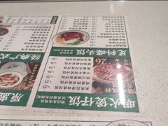 -西关明记肠粉(荔枝湾店)