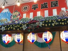 -平成屋·午肴夜酒(四川北路店)