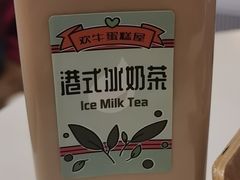 -欢牛蛋糕屋(城西店)