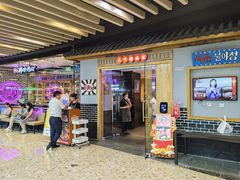 -韩时烤肉(丰科万达广场店)