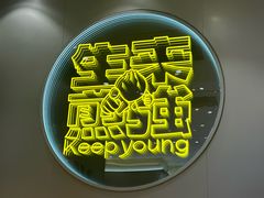 -小杨生煎(深圳岗厦北店)