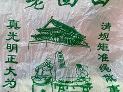-老回回小吃(百万庄店)