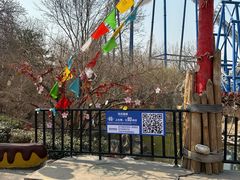 -北京欢乐谷