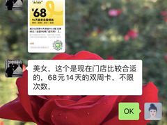 -威尔仕健身会所(北京宜家店)