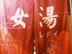 -嘉悦汗蒸时代(曙光路店)