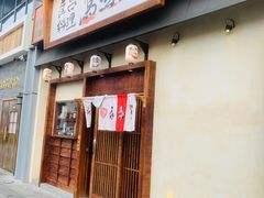 门面-鸟鸣门屋台料理(金帝银泰店)