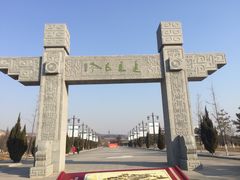 -函谷关历史文化旅游区