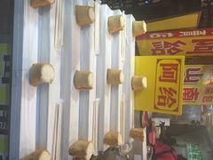 iphone_upload_pic-淡水老街