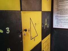 -解个谜沉浸剧情密室(天河店)