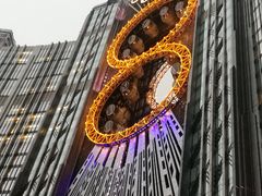 -影汇之星8字形摩天轮