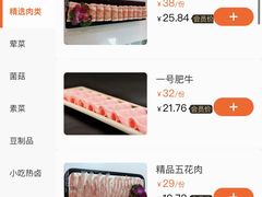 -鮮樂門重庆美蛙鱼头火锅(恒隆店)
