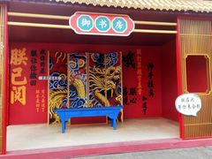 -横店影视城明清宫苑园区