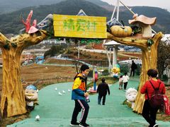 -瓷天下海丝谷