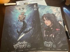 -十二宫Zodiac全息剧本杀推理馆(大世界店)