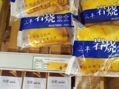 -华润万家(朱雀大街店)