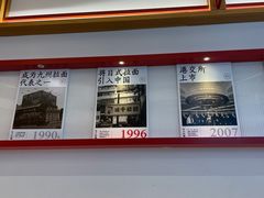 -味千拉面(惠州淡水嘉信茂广场分店)
