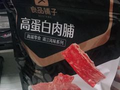 良品铺子厚切猪肉脯-良品铺子(白云新世界店)