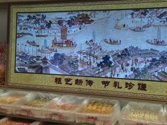 门面-大桥道食品商店(咸阳路店)