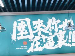 -园里前·私厨福建菜(台江万达店)