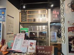 -鲜得来排骨年糕(即墨路店)