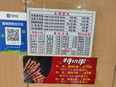 -东方削面(市政府店)