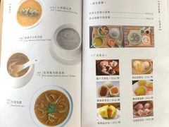 菜单-瓦库茶馆17号(海汇港店)
