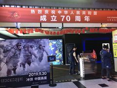 -万达影城(新街口印象汇CINITY店)